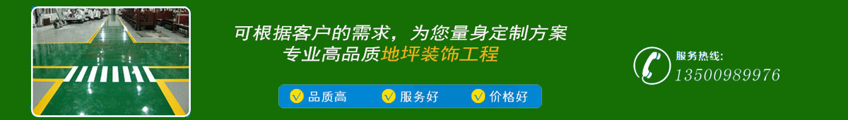 首頁中部長圖廣告